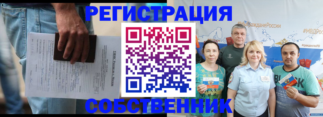 регистрация для дет. сада в Урюпинске